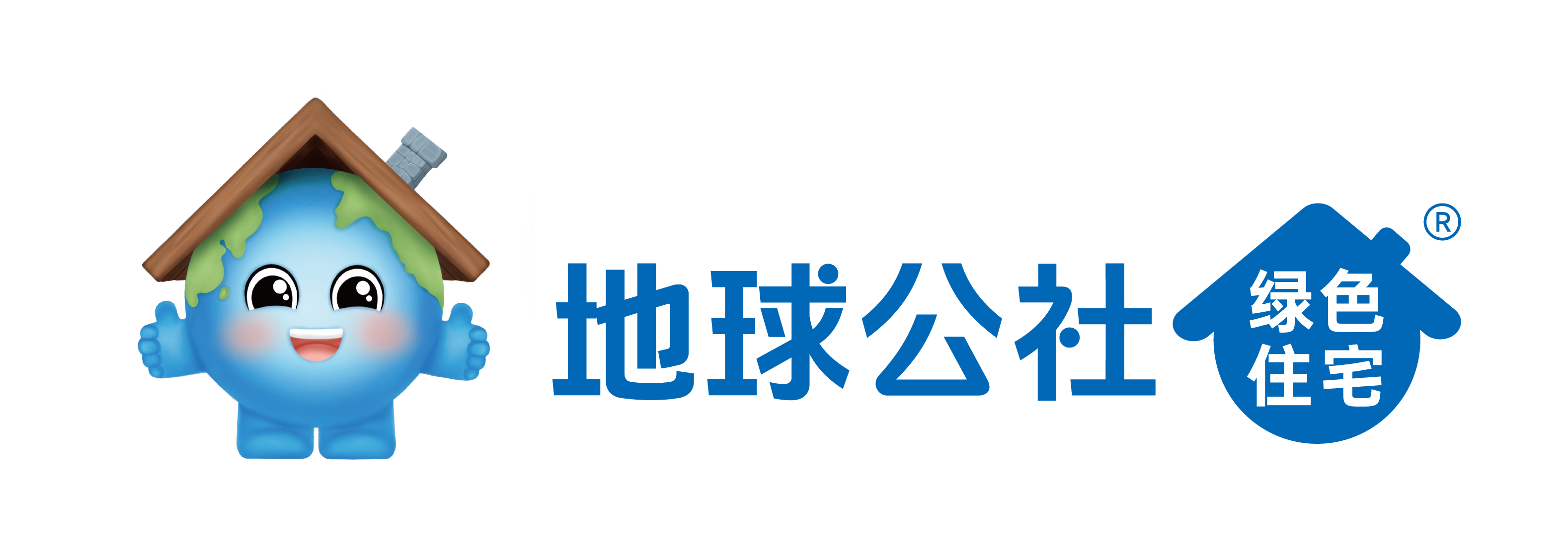 地球公社