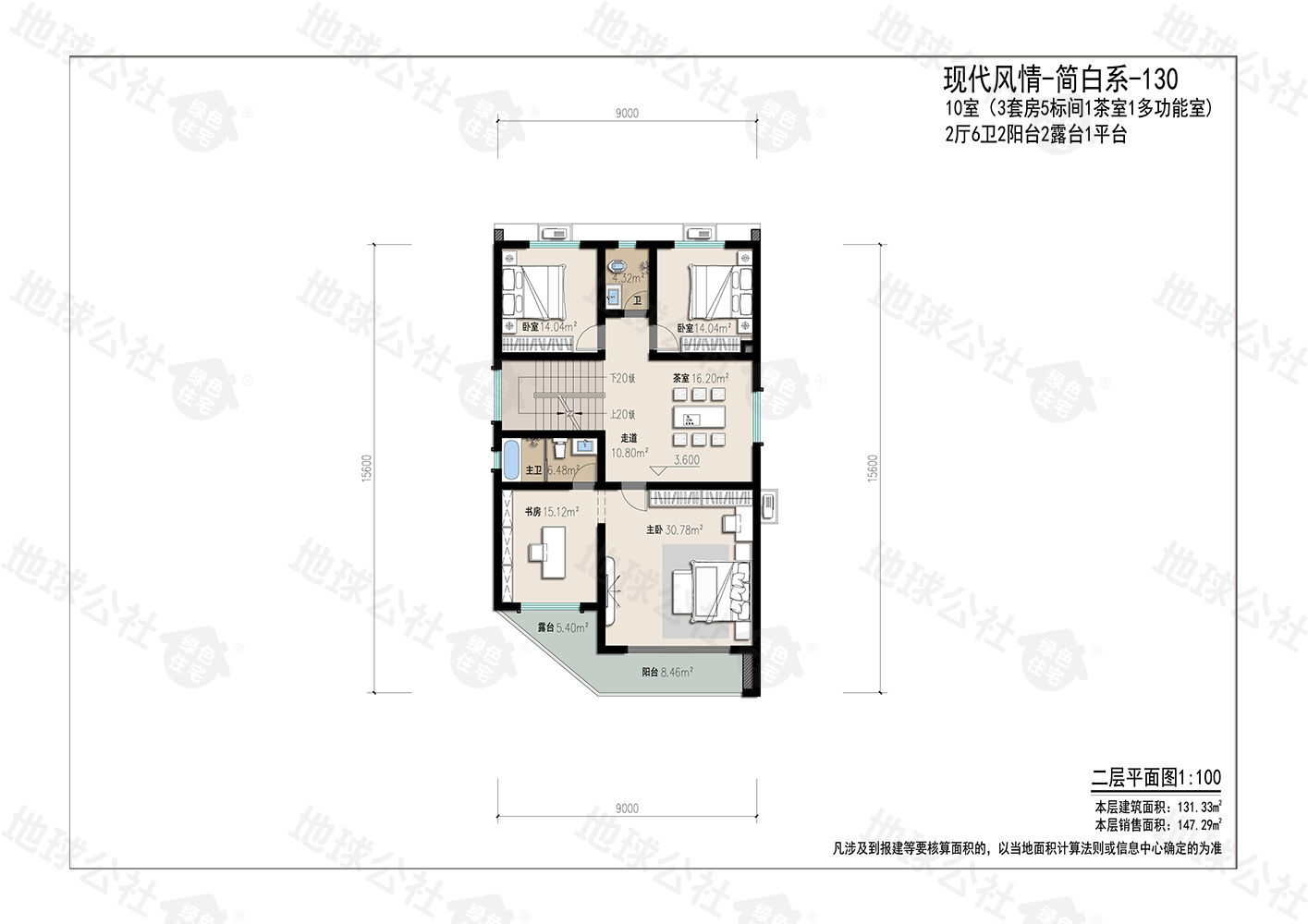 Modern style - simple and white series - 130