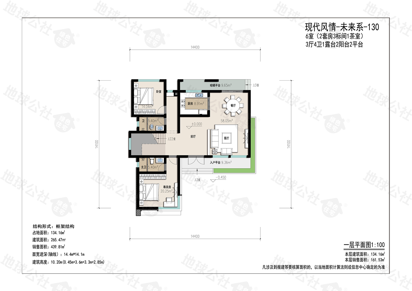 Modern style - futuristic - 130