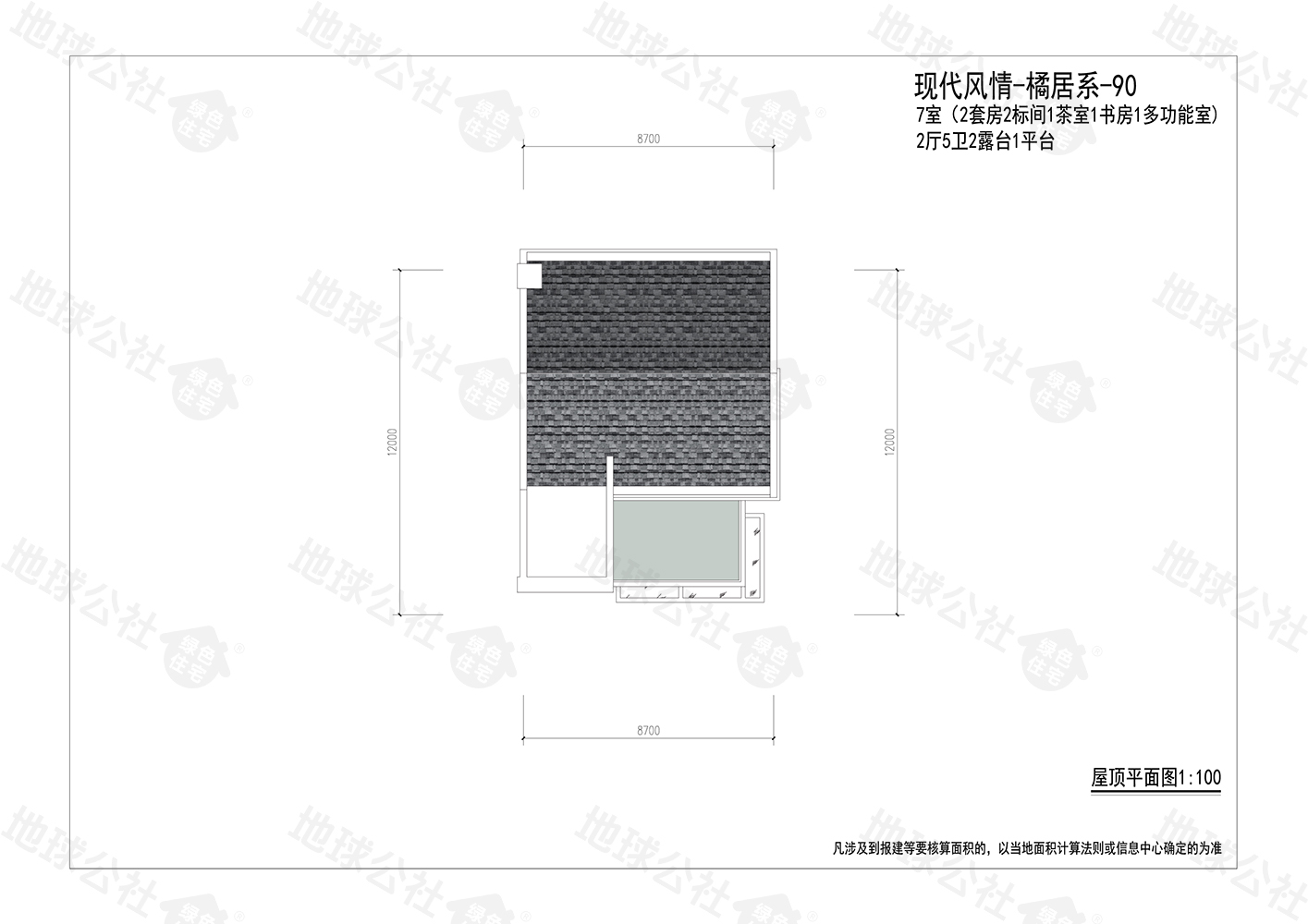 Modern Style - Orange Residence Series - 90