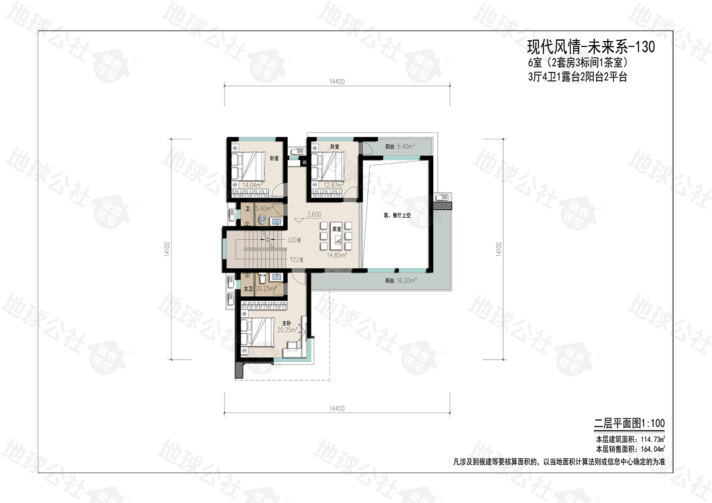 Modern style - futuristic - 130