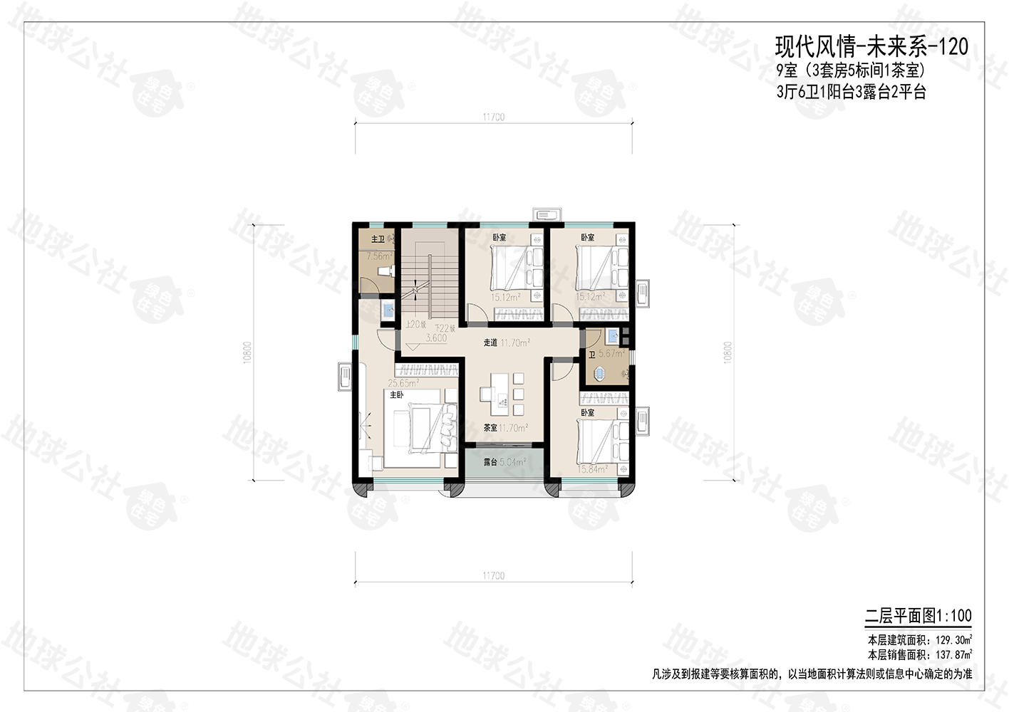 Modern Style - Futuristic - 120