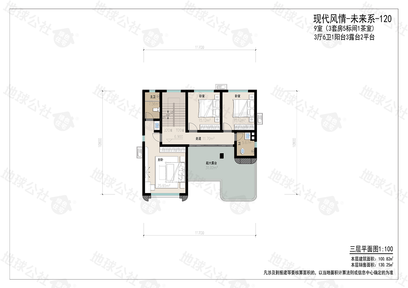 Modern Style - Futuristic - 120